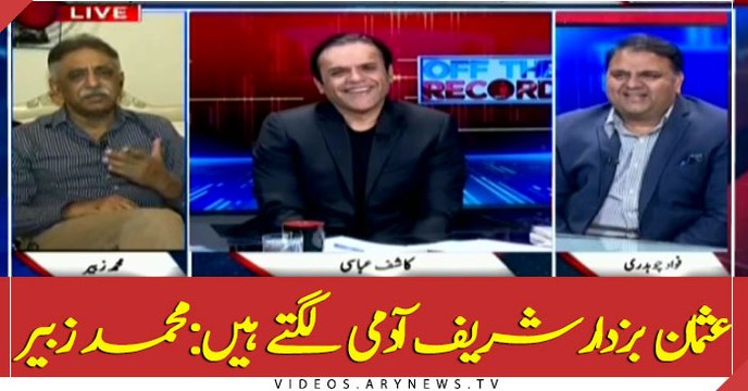 Usman Buzdar is innocent person: Muhammad Zubair