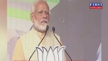 PM Narendra Modi addresses a public rally in Jamshedpur, Jharkhand