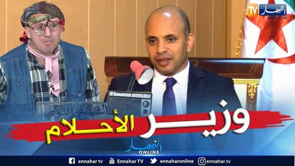 طالع هابط: وزير الشباب والرياضة يواصل خرجاته الغريبة والنوي يرد عليه