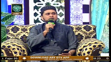 Talimat e Ghouse e Azam - 3rd December 2019 - ARY Qtv