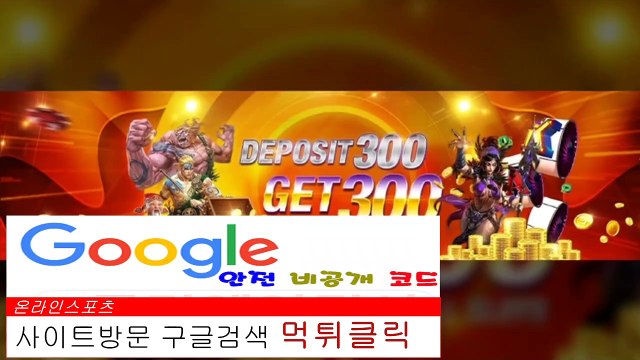 씨앤에스토토사이트 CLICK-MT.XYZ 에이전시코드【ＣＡ７７】해외안전놀이터추천