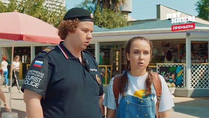 Туристическая полиция - 21 серия
