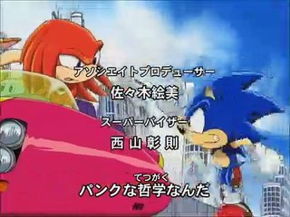 Sonic X - 1ª Abertura em Pt-BrSonic Drive (Cantada por Fa)