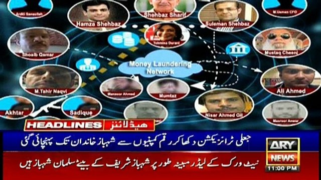 ARYNews Headlines |Chairman NAB chairs executive board meeting| 11PM | 3 Dec 2019