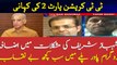 Arshad Sharif exposes Shehbaz Sharif's corruption