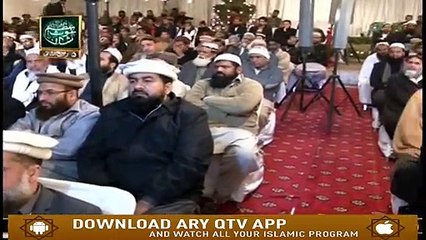 Shehanshah e Baghdad - 3rd December 2019 - ARY Qtv