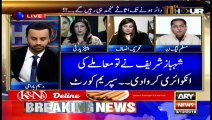 11th Hour | Waseem Badami | ARYNews | 3 December 2019