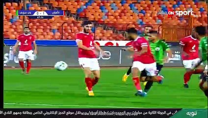 الأهلي وبني سويف - الأهداف