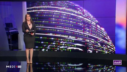 النشرة الإقتصادية - 03/12/2019