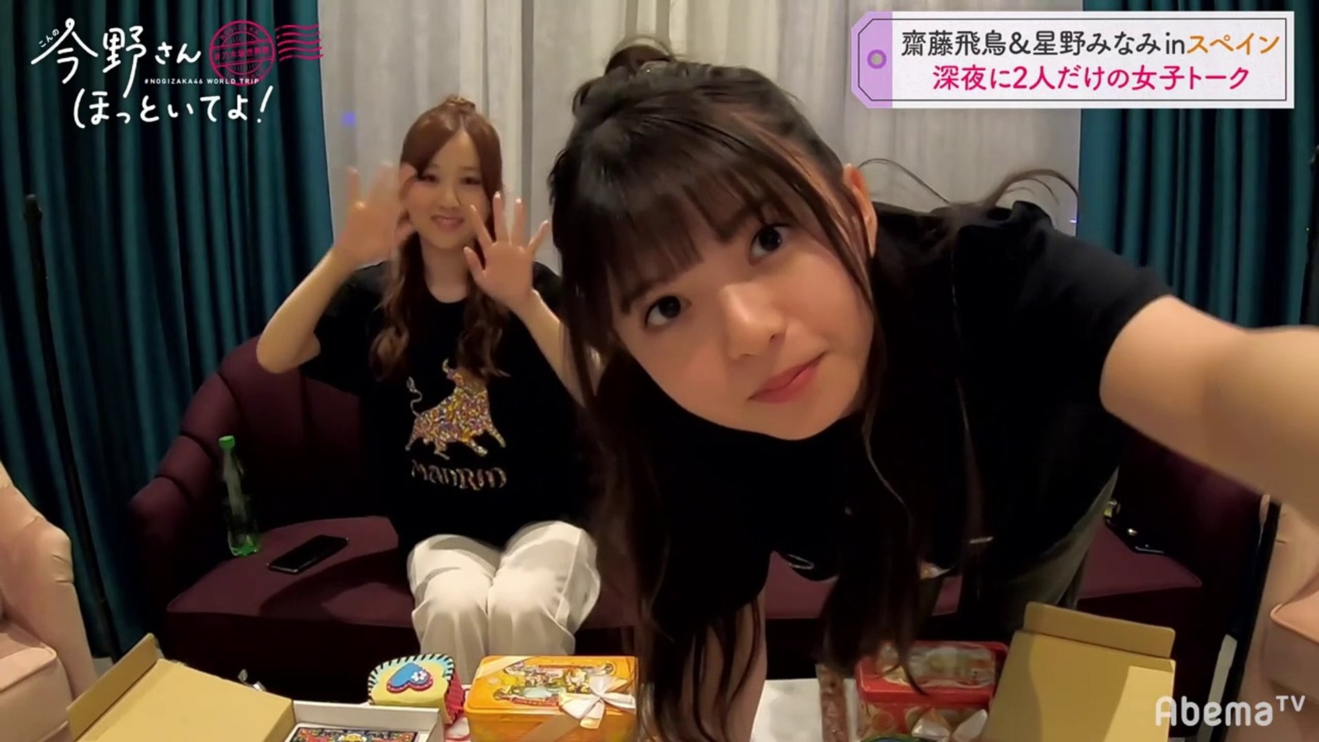 乃木坂46 乃木坂世界旅 今野さんほっといてよ スペイン編 スペインday2 4 パジャマトーク編 デビューから今までを振り返る 齋藤飛鳥 星野みなみ 動画 Dailymotion