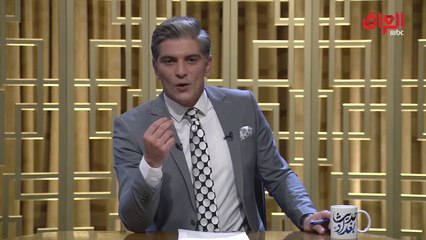 الخالدي يختتم بقصيدة يعبر فيها عن أمنيته لبلاده الحبيبة " العراق"