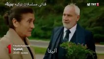 مسلسل الوصال الحلقه 32 إعلان 1 مترجم للعربي لايك واشترك بالقناة