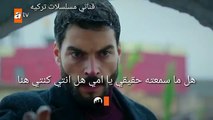مسلسل زهره الثالوث الحلقة 24 إعلان 2 مترجم للعربي لايك واشترك بالقناة