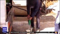 미세먼지 주범 '가짜 경유'…자리 옮겨 불법 주유