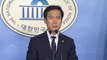 자유한국당 김영우 의원, 불출마 선언 / YTN