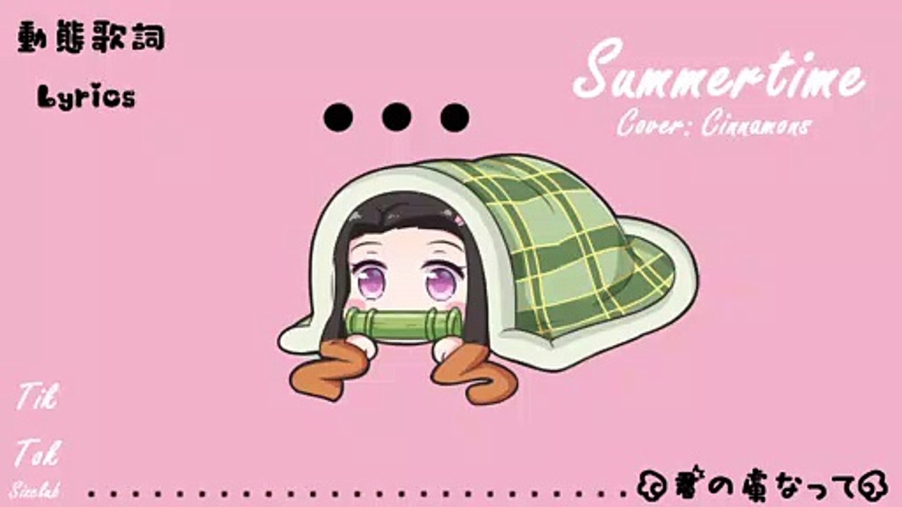 Summertime - Full Cover