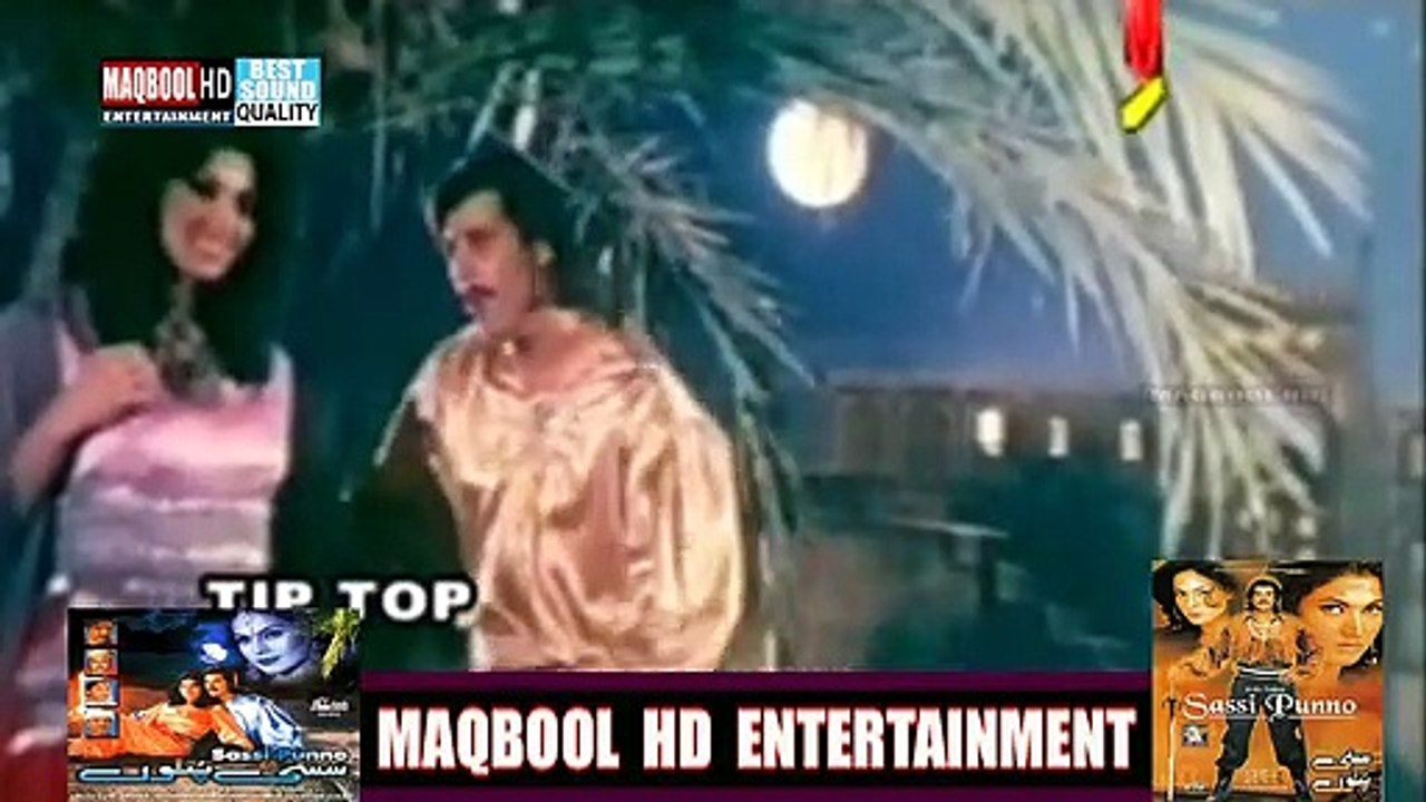 sana+momar rana-dekho woh aasman par do mil gaye sitare