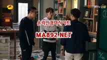 한국경마사이트 온라인경마 % ma892.net  % 사설경마배팅 사설경마사이트