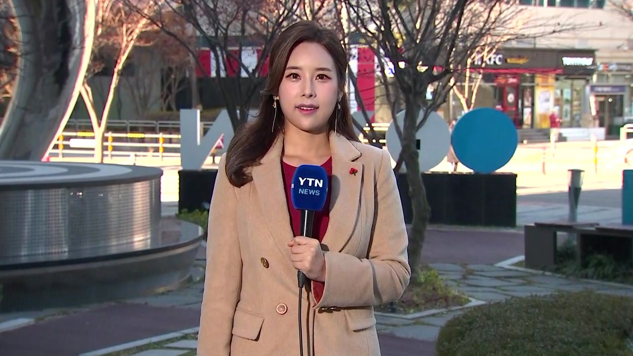 [날씨] 추위 주춤, 밤부터 곳곳 눈비...내일 기온 뚝 / YTN