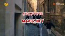 인터넷경정사이트 MA%892.NET 경마배팅사이트 오늘의경마