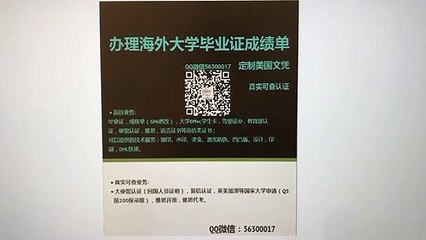 办威得恩大学大学文凭证书Q微56300017_威得恩大学毕业证书成绩单学历认证学生卡驾驶证Offer-Widener University diploma