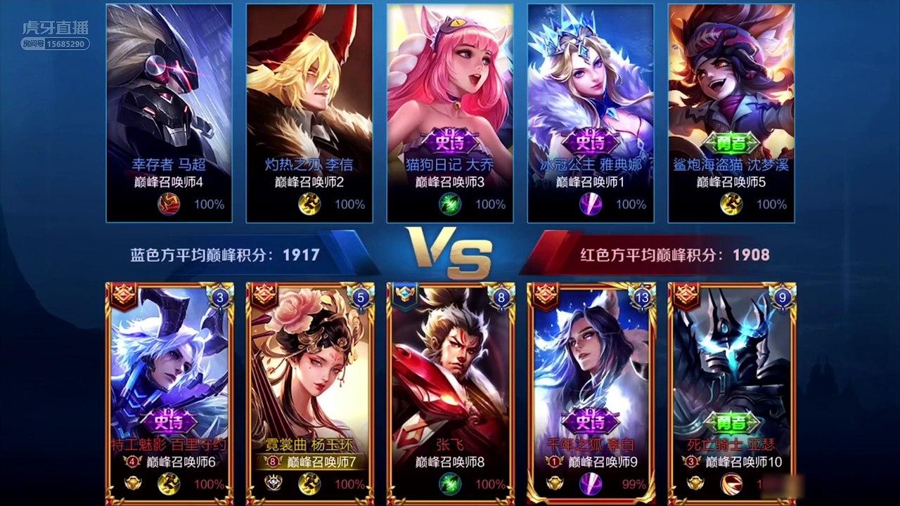 国服杨玉环剑风 VS 国服李信 在大神手中的杨玉环为何这么能打？