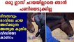 Police Horse Refuses To Get Out Of Bed For Work Without A Cup Of Tea | Boldksy Malayalam