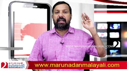 Kerala government helicopter issues