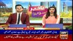ARYNews Headlines | Will Zardari, Faryal Talpur be released on bail? | 12PM | 4Dec 2019