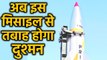 India ने Prithvi-2 मिसाइल का किया सफल टेस्ट, DRDO की निगरानी में परीक्षण | वनइंडिया हिंदी