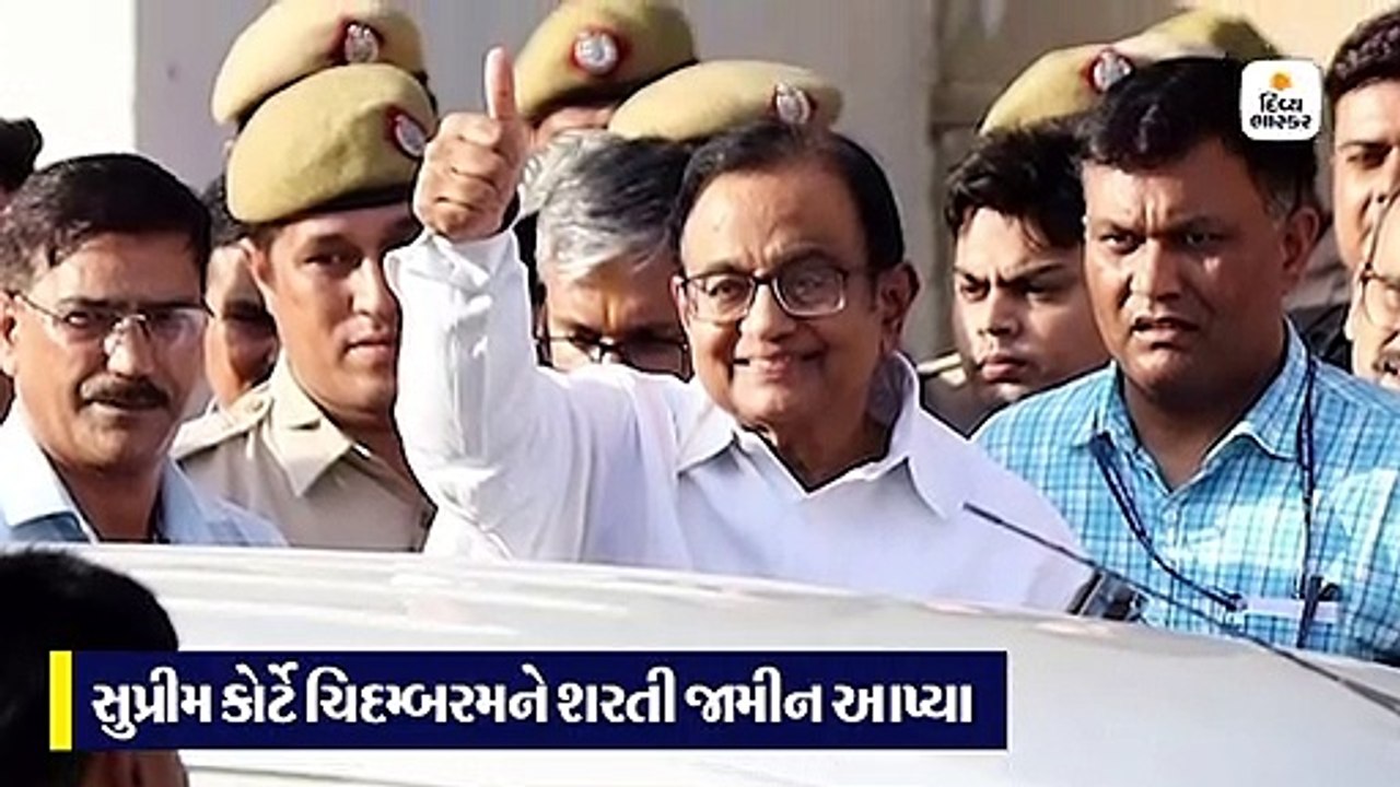 સુપ્રીમ કોર્ટે 105 દિવસ પછી આપ્યા જામીન; ન તો પ...
