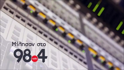 Κ. Γρίβας  - Η Τουρκία θέλει την Ελλάδα Γεωπολιτικό «Φάντασμα»