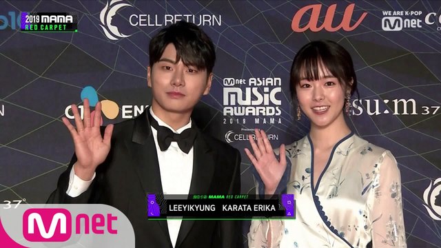 [2019 MAMA] Red Carpet with Lee Yi Kyung(이이경) & Karata Erika(카라타 에리카)