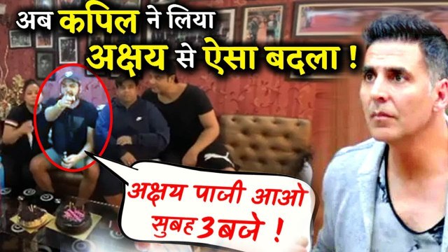 This Is How Kapil Sharma Takes Revenge From Akshay Kumar Challenges Him To Shoot At 3 Am!