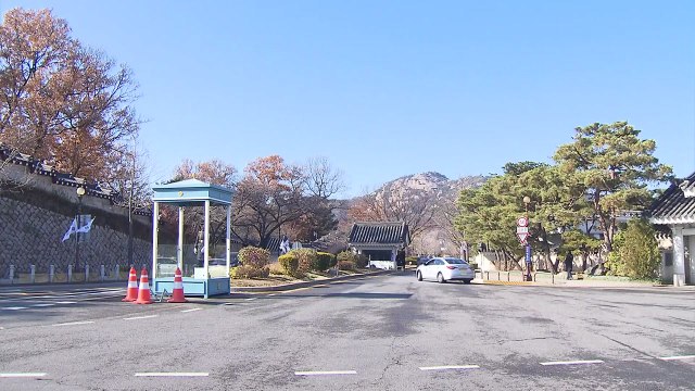 檢, '유재수 감찰 무마' 의혹 청와대 압수수색...임의제출 방식 / YTN