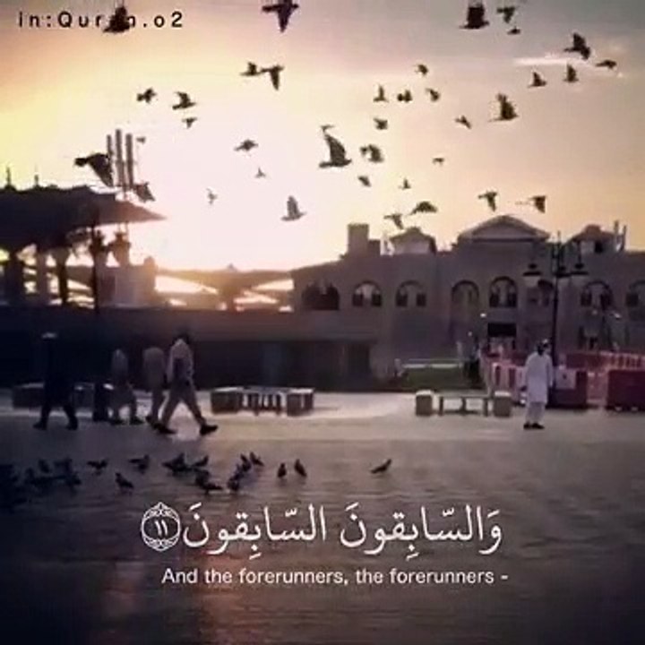 تلاوة صباحية   و السابقون السابقون _حالات واتس اب اسلامية دينية قران