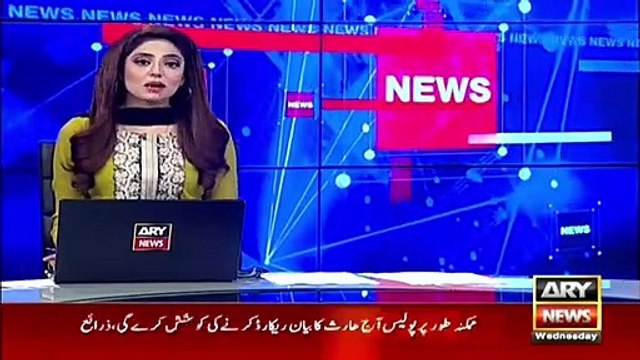 A new turning point in money laundering case over Shahbaz Sharif and son's