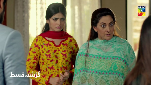 Naqab Zun Episode 33 HUM TV Drama 3 December 2019