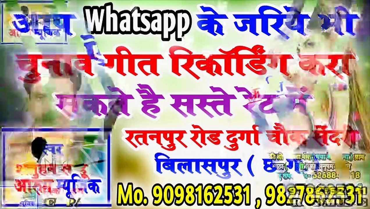 Ae o turi tor gajraa ha / ऐ ओ टुरी तोर गजरा ह / shatruhan sahu / aarug music / new cg song 2019