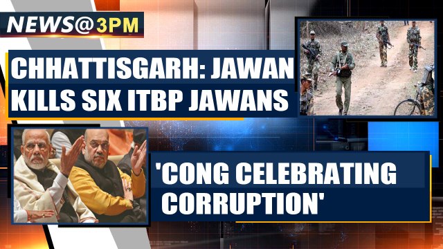 Chhattisgarh: ITBP jawan opens fire, 6 ITBP jawans killed and more news| OneIndia News