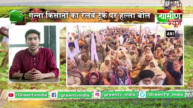 Kisan Bulletin : बाढ़/सूखा प्रभावित किसानों को मिलेगा Subsidy || Grameen News