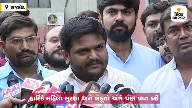 મંજૂરી વગર સભા કરવાના કેસને લઇ હાર્દિક રાજકોટ કોર્ટમાં હાજર રહ્યો