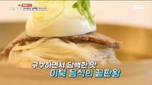 [TASTY] Korean cold noodles, Pyeongyang naengmyeon, 생방송 오늘 저녁 20191204
