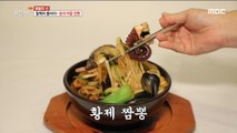 [TASTY] Chinese-style noodles with vegetables and seafood, 생방송 오늘 저녁 20191204