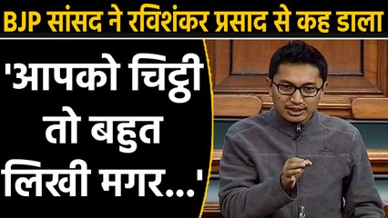 Ladakh के  BJP सांसद Jamyang Tsering का अपनी ही सरकार से तीखा सवाल | वनइंडिया