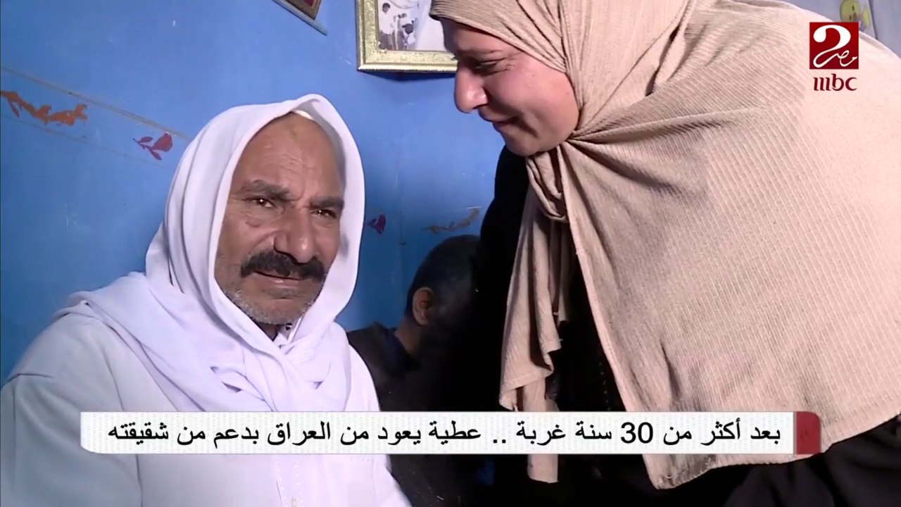 بعد أكثر من 30 سنة غياب ... عطية يعود من العراق...