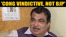 Nitin Gadkari says wrong to call BJP vindictive in Chidambaram's case | OneIndia News