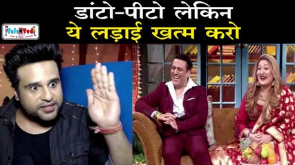 Govinda के भांजे Krushna Abhishek ने मामी Sunita को लेकर बहुत कुछ कहा | Bollywood News