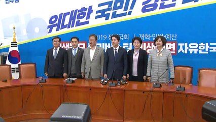 여야 '4+1' 예산안 협의 착수..."수정안 마련할 것" / YTN