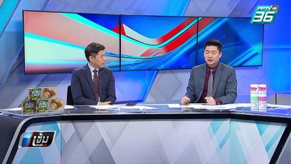 เลขาธิการอีอีซี ระบุรอศาลชี้ขาด “เมืองการบิน” อีก 1-2 สัปดาห์ | เข้มข่าวค่ำ